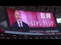 スタメン 第99回天皇杯決勝 神戸 2 0 鹿島 kashima antlers