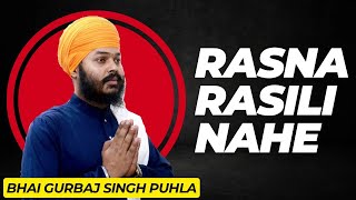 Rasna rasili nahe june 2019 #ragigurbajsingh #amritvela