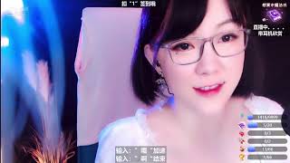 CHINA ASMR【助眠】虎牙 肉松艾 2021 04 01 轻语放松馆   1