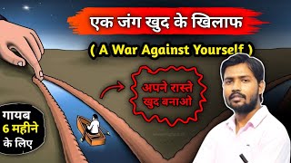 2025 से पहले जरूर देखें | Khan sir best motivational video #motivation #speech #upsc #video#trueline