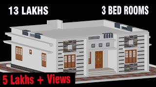 13 Lakhs Home/4 സെന്റിൽ 3 ബെഡ്റൂം വീട് /budget home plan / Kerala house design/ Ratheesh Creations