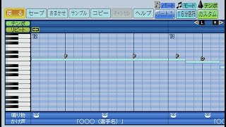 広島東洋カープ　菊地原毅【パワプロ2022応援歌】