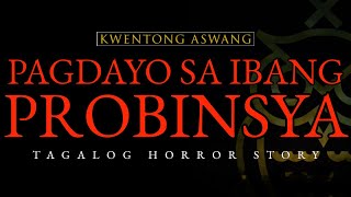 PAGDAYO SA IBANG PROBINSYA - KWENTONG ASWANG (TAGALOG HORROR STORY)