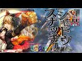 【wlw】黒猫シャリスの気まぐれ 33【シャドウアリスcr28】