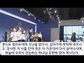 우리동네교회 온가족예배 20241027