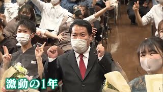 【特集】“従業員解雇せず”飲食店社長の激動１年　旗艦店閉店の決断『切り替えよう、諦めようじゃなくて』（2021年3月24日）