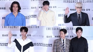 220725 영화 비상선언 VIP시사회 [고수, BTS 진, 임영웅, 탑, 이정재, 정우성]