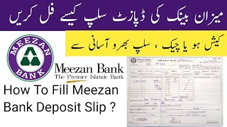 How to Fill Meezan Bank Deposit Slip | Meezan Bank Deposit Slip #meezanbank