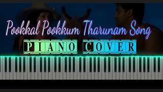 Pookkal Pookkum Tharunam | Song | Piano Cover | Madharasapattinam Movie | G. V. Prakash Kumar 🎶