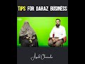 Tips For Daraz Business