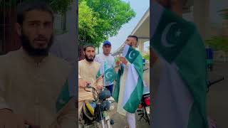 Flag distribution bhai pouch raha tha kau day rahay hoo flag ❤️🇵🇰❤️ #viral #14august #100k