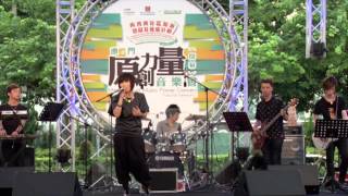 楊淑芬 - 一個人睡 LIVE @720原創力量音樂會2014