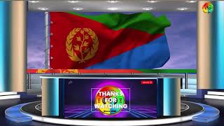 ፈነወ 10-08-2024  ምቕባል ቢንያም ኣብ ኣስመራን ምኽፋት ጽምብል 50 ዓመት ቦሎኛን።