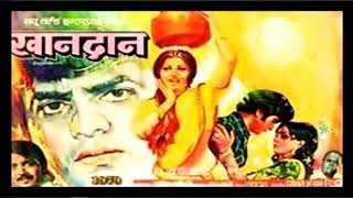 Yeh Mulaqat Ek Bahana Hai | Lata Mangeshkar | Music- Khayyam | Khandaan 1979 .