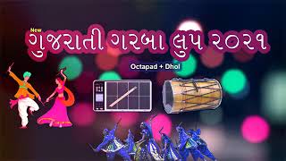 Garba Loop Gujarati Dasi 2022 F#  101bpm nonstop(Drum+Dhol) jaan. studio