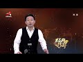 《经典传奇》远古人类谜题：郧县人骨化石是中国人的祖先？20170928 【classic legend】