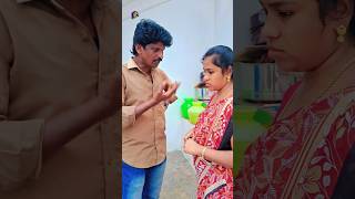 🥺  உனக்கெல்லாம் மனசாட்சியே இல்லையே...😔|Oviyar Ezhil and Mariammal couples |Mannisai channel