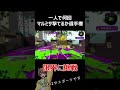 【限界】一人で何回マルミサ撃てるか選手権【検証】