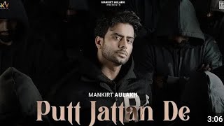 o modia to la la KY sut dy rakany Putt jattan de (Mankirt aulakh) New Punjabi song 2024