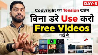अब Copyright Free Video कि Tension खतम || How To Get Copyright Free Video for YouTube In 2023