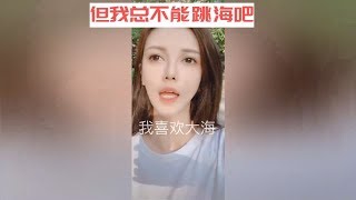 【TikTok抖音】搞笑合集  老婆用绝招阻止老公喝酒，老公将计就计/小哥哥进社会好危险，美女都会开车了