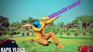 #phoolbaghkanpur#kapilvlogs Phool bagh  || park kanpur || kapil vlogs...