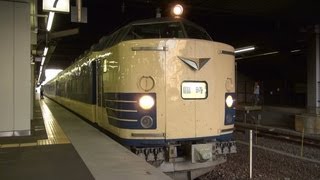 JR東日本　583系秋田車（旧仙台車）の天理臨　＠京都　2012/7/28