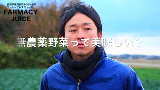 プリローダ取締役・大分県宇佐市 吉田氏インタビュー