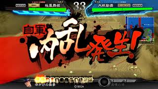 三国志大戦　4色鼓舞大流星VS武神（三品中位）