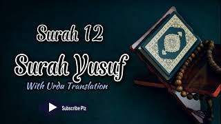 Surah 12 | Chapter 12 | Surah Yusuf | complete Quran with Urdu Hindi translation