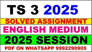 Ts 3 Solved Assignment 2025 In English Ts 3 Solved Assignment 2025 Ts 3 Solved Assignment 2025 In English Ts 3 Solved Assignment 2025