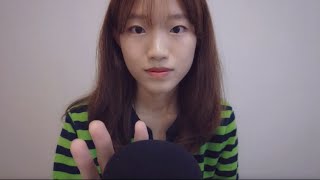 ASMRㅣtalking, whispering with blueyeti micㅣkorean asmr