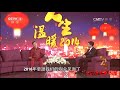 爱剪辑 西游记电影即将开拍（无bgm） clip