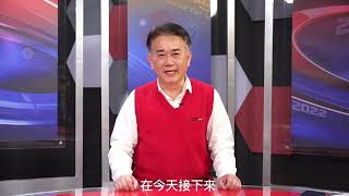 TVBS 體育小主播營2023暑期招生-籃球篇