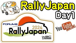 WRCラリージャパン2024　RallyJapan　Day1ｰ①　WRCカー追いかけよ~【ちんあなご】2024.11.21　フォーラムエイト　FIA WORLD RALLY CHAMPIONSHIP