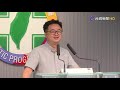 【完整公開】live 民進黨公布中央黨部人事 林飛帆任副秘書長