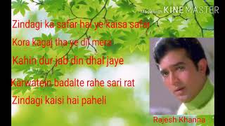 Super hit songs of Rajesh Khanna !सुपर हिट सांग्स ऑफ़ राजेश खन्ना ! Rakesh Khanna 05 best song ever