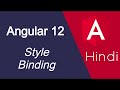 Angular 12 tutorial in Hindi #20 Style Binding | Dynamic Style