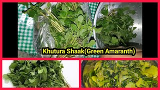 Amaranth Recipe। Khutura Xaak r Recipe।  খুতুৰা শাক #helthyfood #healthylifestyle#assamese