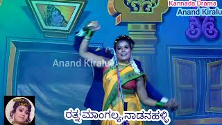 ಹೃದಯದಲ್ಲಿ ಇದೇನಿದು ಹಾಡು, Hrudayadali idenidu song