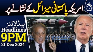 Pakistan's Missile Program 'Emerging Threat' to the US - Reality Revealed - 9PM Headlines - Aaj News