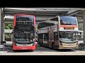 Hong Kong Bus KMB ATENU968 @ 68A 九龍巴士 Alexander Dennis Enviro500 MMC New Facelift 青衣站 - 朗屏邨