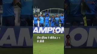 champion team INDIA 🏆 INDIA ❤️❤️ CHAMPION #cricket #teamindia