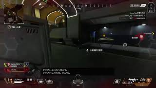 [APEX]カジュアル参加型初見さん常連さん大歓迎！