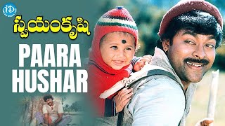 Paaraahushaar Video Song - Swayamkrushi Songs | Chiranjeevi | Vijayashanti | K Viswanath | iDream