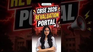 CBSE Revaluation Process 2026, CBSE Latest News, CBSE Class 12 Result, CBSE Grace Marks 2026 #cbse