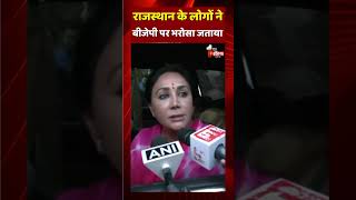 पदभार ग्रहण करने के बाद बोली डिप्टी सीएम Diya Kumari | Rajasthan CM Oath Ceremony