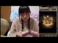 【パズドラ】ＦＦコラボガチャ10連【神崎豊】