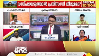 'ഇലക്ഷൻ അടുത്തപ്പോൾ കേരളത്തിലെ മാവേലി സ്‌റ്റോറുകൾ പൂട്ടേണ്ട സാഹചര്യത്തിന് ഉത്തരവാദി ഞങ്ങളല്ലല്ലോ'