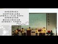 20200531雙福教會主日敬拜：主的喜樂是我力量、喜樂泉源、唯有你、主你是我力量